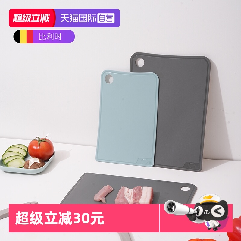 贝高福TPU宝宝辅食抗菌菜板