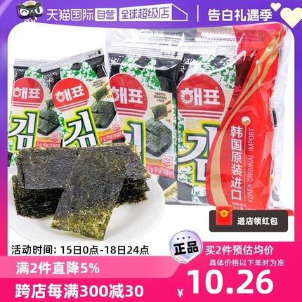 【自营】韩国海牌海苔16g寿司食材紫菜包饭即食拌饭宝宝海苔零食