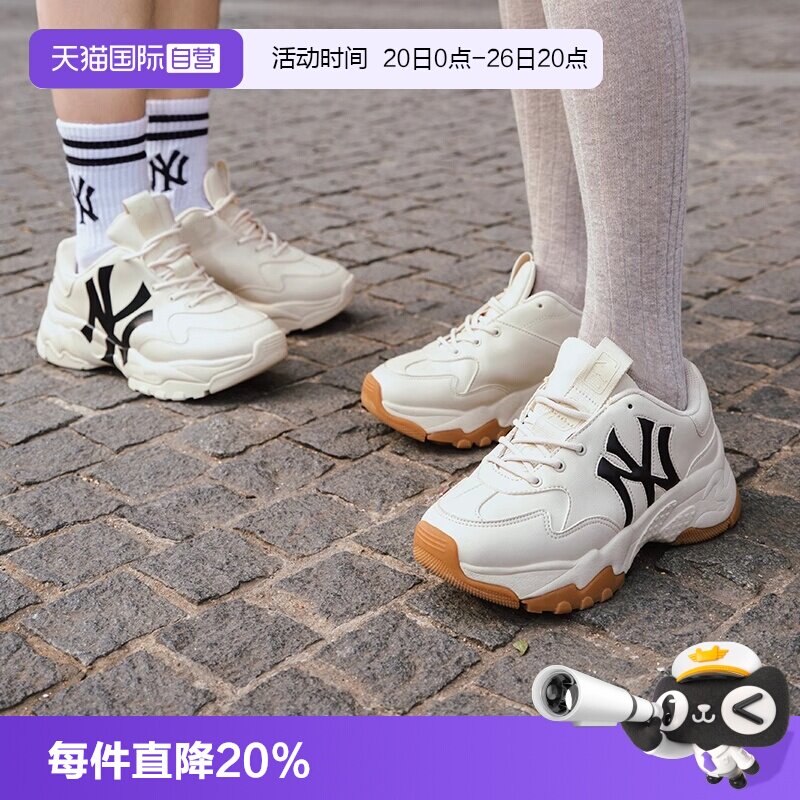 【自营】MLB男女亲子经典复古百搭老爹鞋增高厚底休闲运动鞋SHC1