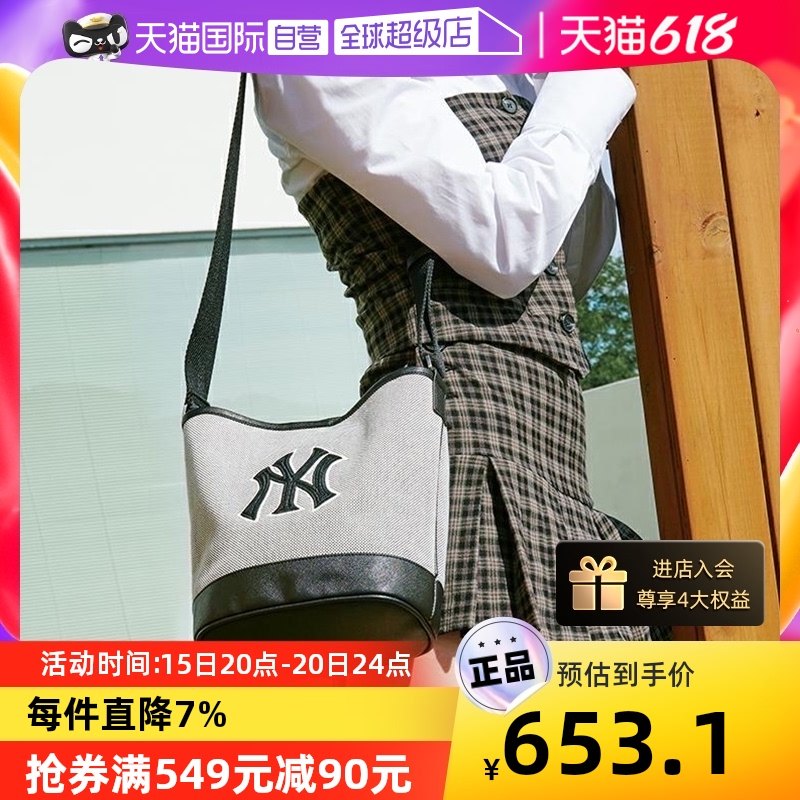 【自营】MLB男女水桶包经典挎包情侣时尚运动休闲22年秋季新款