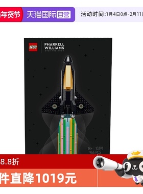 【自营】LEGO乐高ICONS系列10391跨月狂欢男女孩拼搭积木玩具