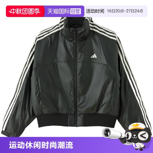 【自营】Adidas阿迪达斯棉服女装保暖简约运动服户外复古休闲外套