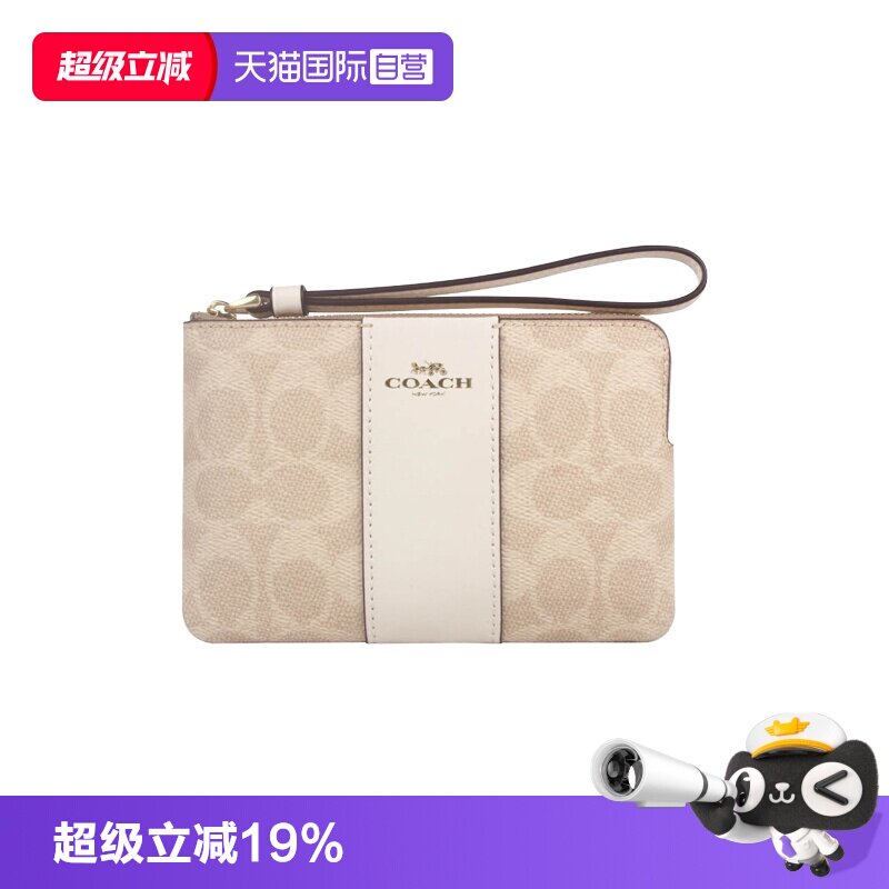 【自营】COACH/蔻驰女士PVC配再生皮革手提包手拿包