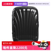 新秀丽贝壳箱大容量登机行李箱女拉杆箱万向轮 Samsonite 自营