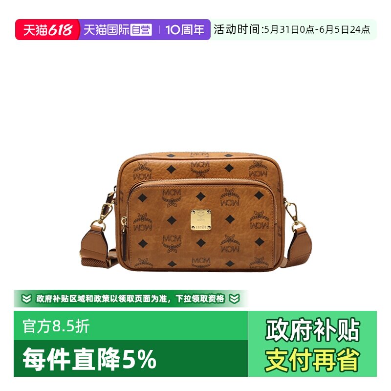 【自营】MCM小号单肩包斜跨包腰包相机包斜挎包