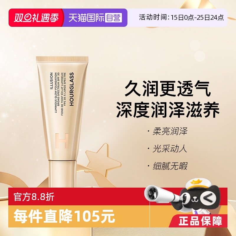 有色面霜持妆防晒遮瑕遮痘印