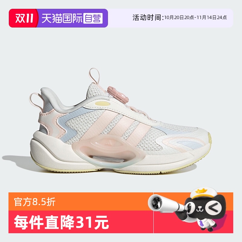 阿迪达斯旋钮鞋带女童运动鞋