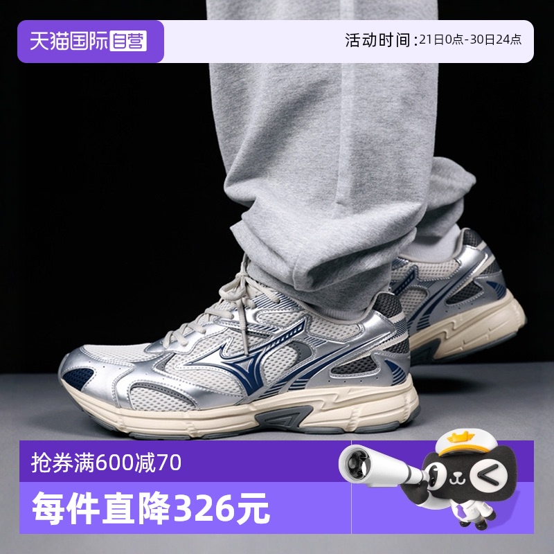 【自营】Mizuno美津浓男女幻想银潮流跑鞋SPEED 2K网面透气运动鞋