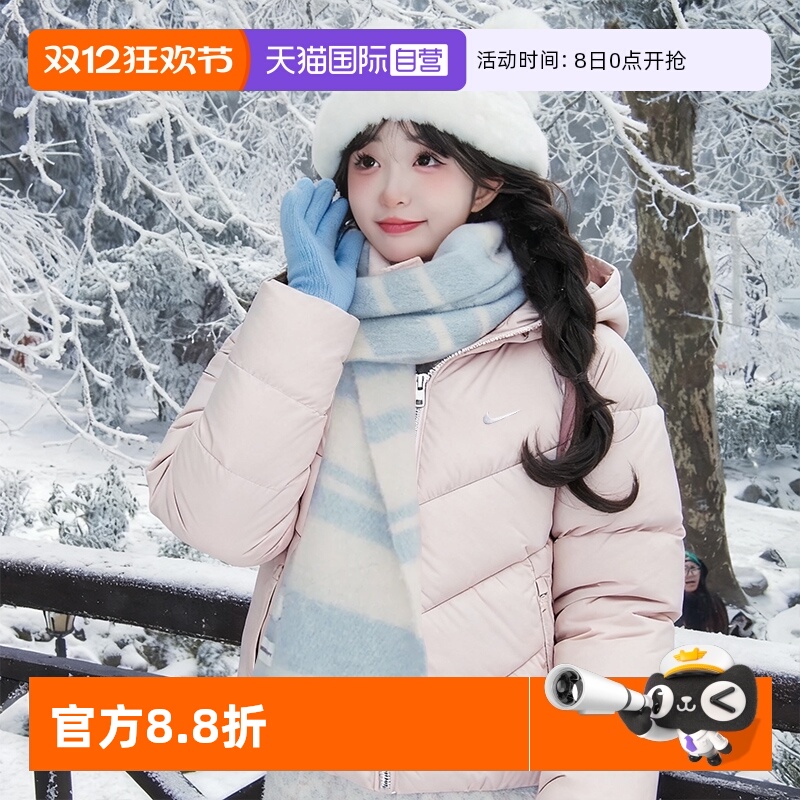 【自营】耐克粉色羽绒外套女装25冬季新款厚款保暖连帽运动羽绒服