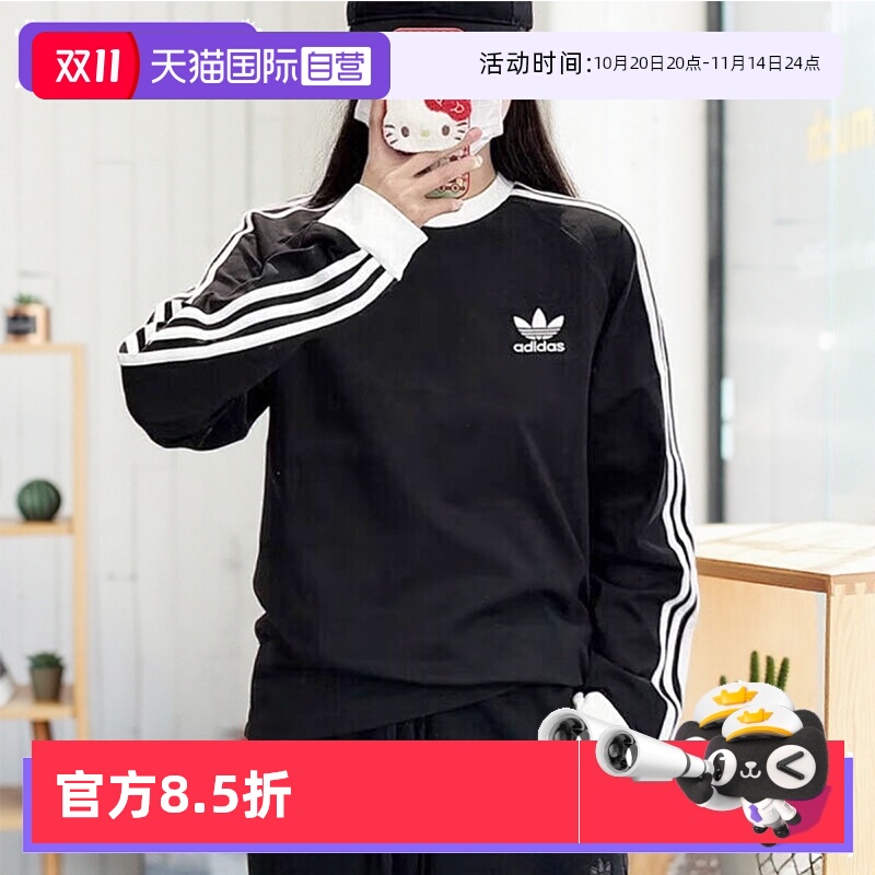 阿迪达斯休闲运动纯棉情侣套头衫