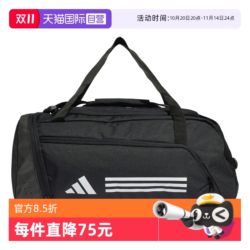【自营】阿迪达斯男包女包夏季手提包训练健身包队包单肩包IP9862