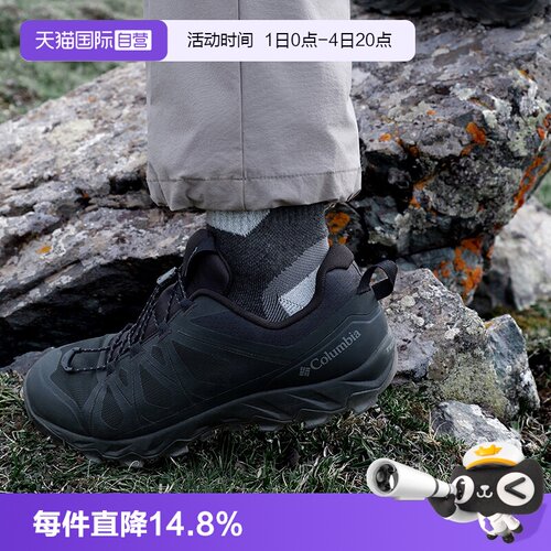 哥伦比亚徒步鞋男鞋透气运动鞋