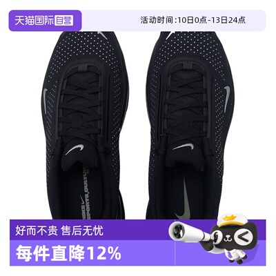【自营】耐克NIKE跑步鞋男2025年秋季透气轻便运动鞋IM7025-001