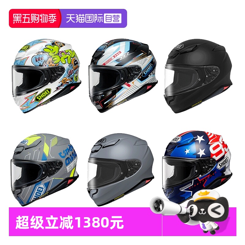 【自营】SHOEI日本进口Z8摩托车赛车跑车骑士头盔断码清仓捡漏