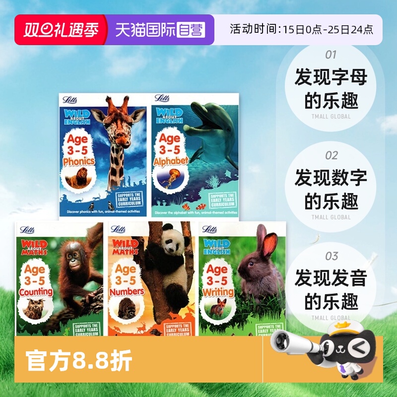 【自营】套装一 3-5岁 英文原版 Collins Letts Wild About  Number Writing Counting Alphabet Phonic 少儿科普练习册 5册附答案