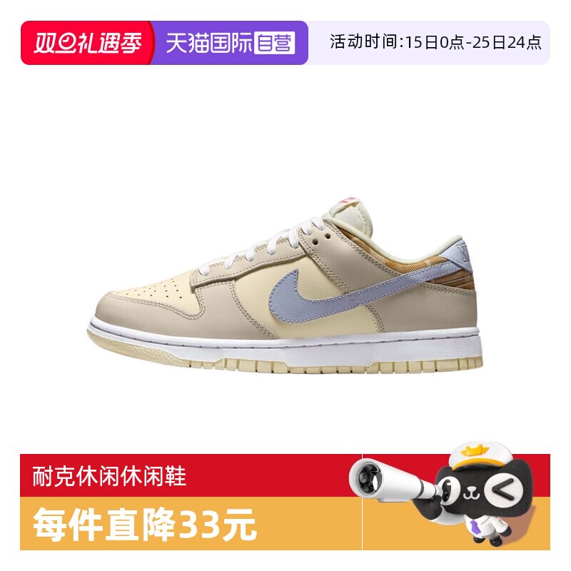 【自营】NIKE耐克女子W NIKE DUNK LOW LX运动休闲鞋IH7354-101