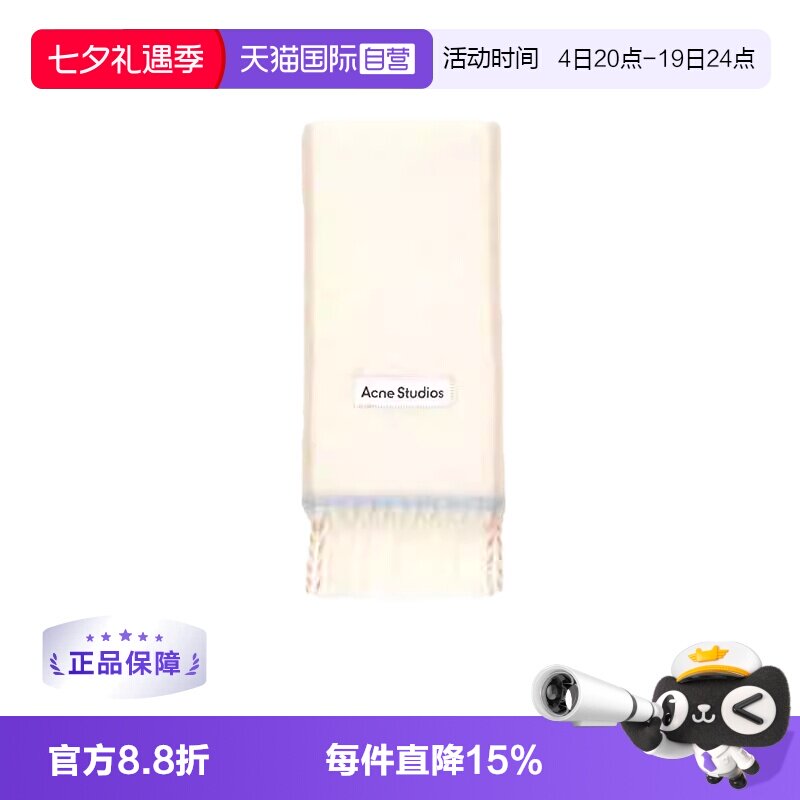 【自营】Acne Studios Logo标识男女同款绒线围巾CA0290