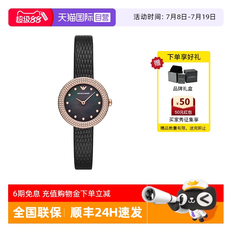 自营女士手表阿玛尼复古