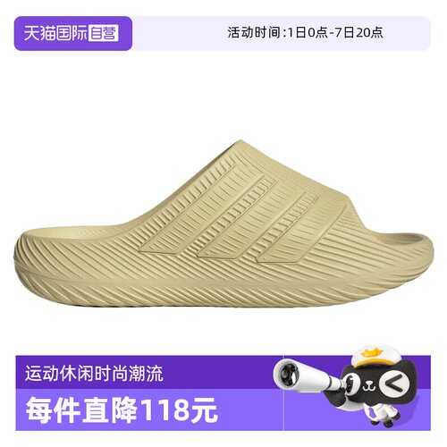 【自营】adidas阿迪达斯PURECHILL SLIDE男女运动休闲拖鞋KI0060