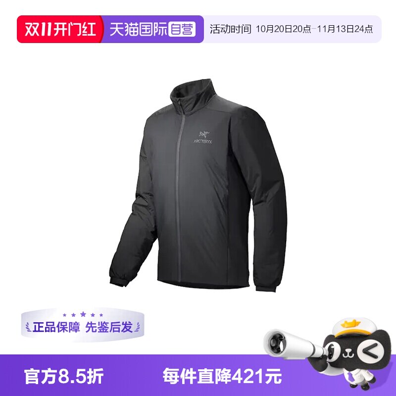 【自营】ARC‘TERYX/始祖鸟男士Atom阿童木立领夹克棉服