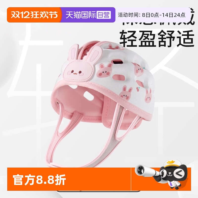 婴儿学步护头防摔帽宝宝学走路头部保护垫儿