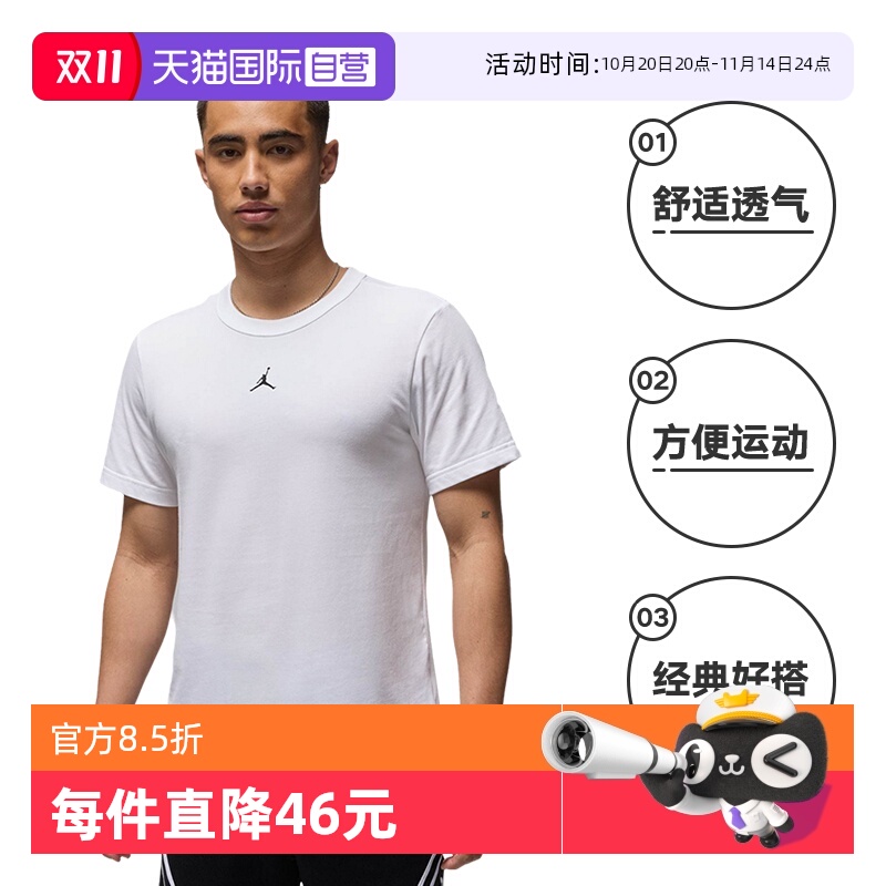 自营耐克DRI-FIT男速干运动上衣