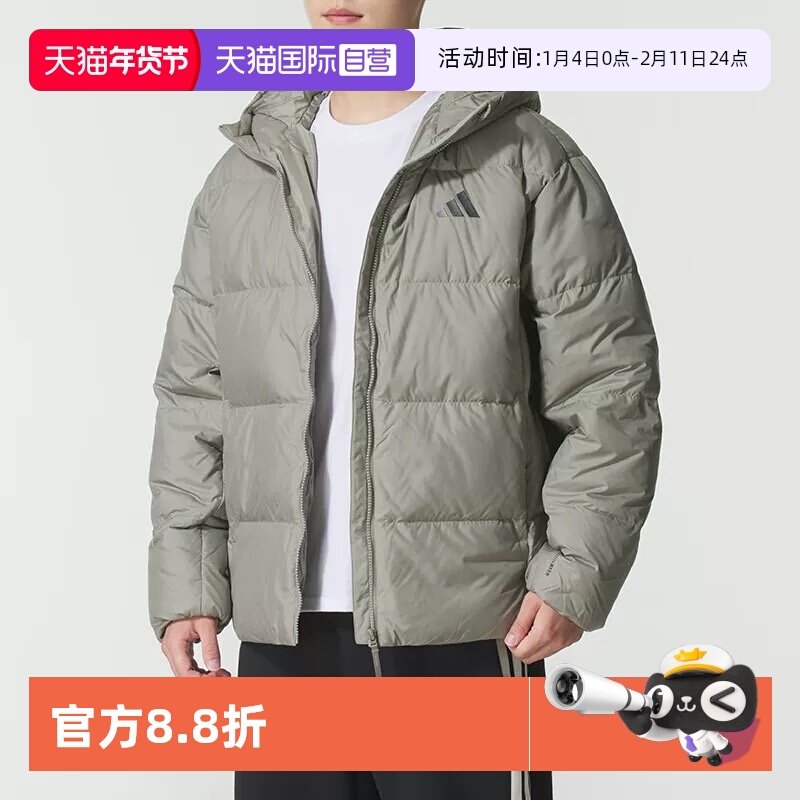 【自营】Adidas阿迪达斯保暖运动休闲600蓬鸭绒连帽羽绒服KC2479,运动服/休闲服装,运动羽绒服,淘宝优惠券,粉丝福利购,淘宝优惠卷