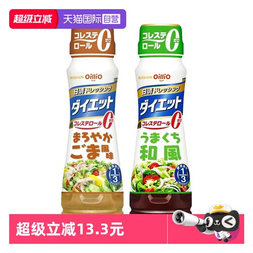 日清和风油醋汁185g拌水果蔬菜