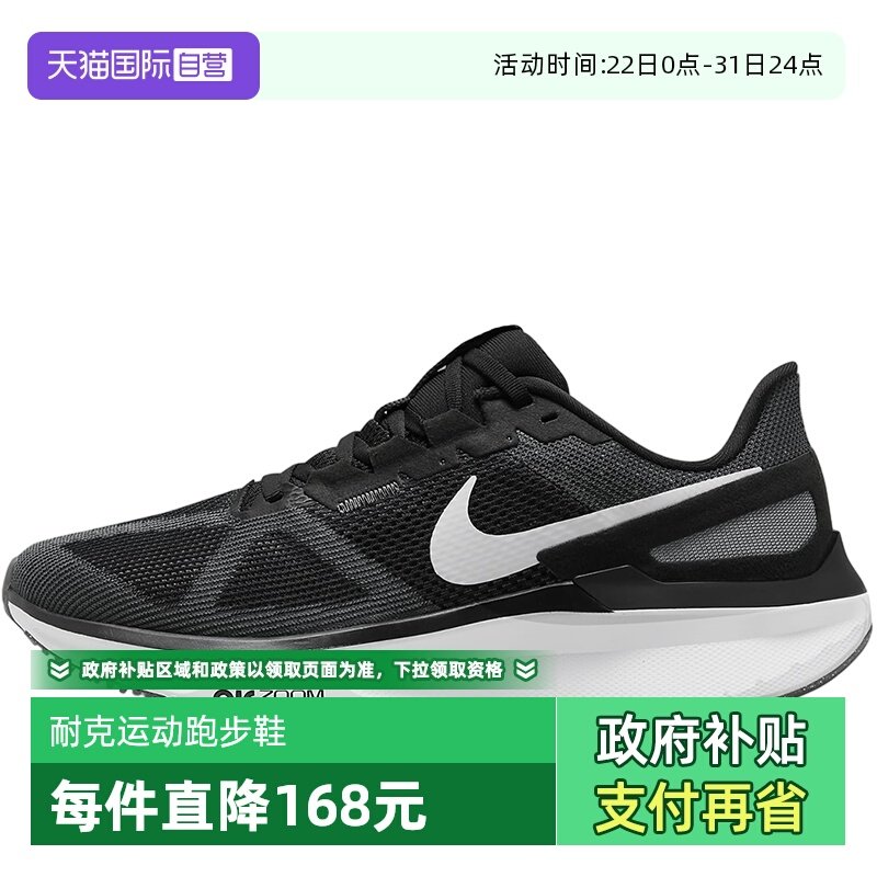 ����Ӫ��Nike/�Ϳ�NIKE�Ϳ��������¿������˶��ܲ�ЬDJ7883-002 529.87Ԫ(����������88VIP 95��)