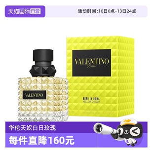 【自营】Valentino/华伦天奴白日玫瑰/唐娜小姐女士香水浓雪松