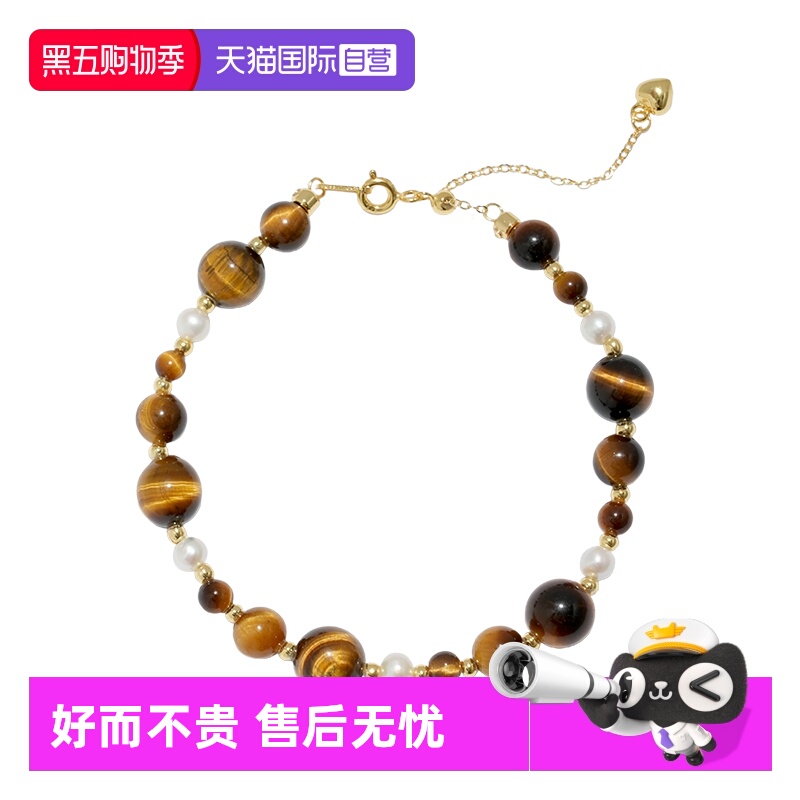 Idokawa虎眼石珍珠手链女款