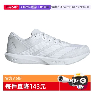【自营】adidas阿迪达斯ADIZERO BK男女运动训练跑步鞋JP6541