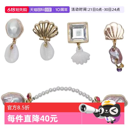 【自营】Crocs卡骆驰洞洞鞋配饰鞋花质感珍珠五件套装饰10015-363