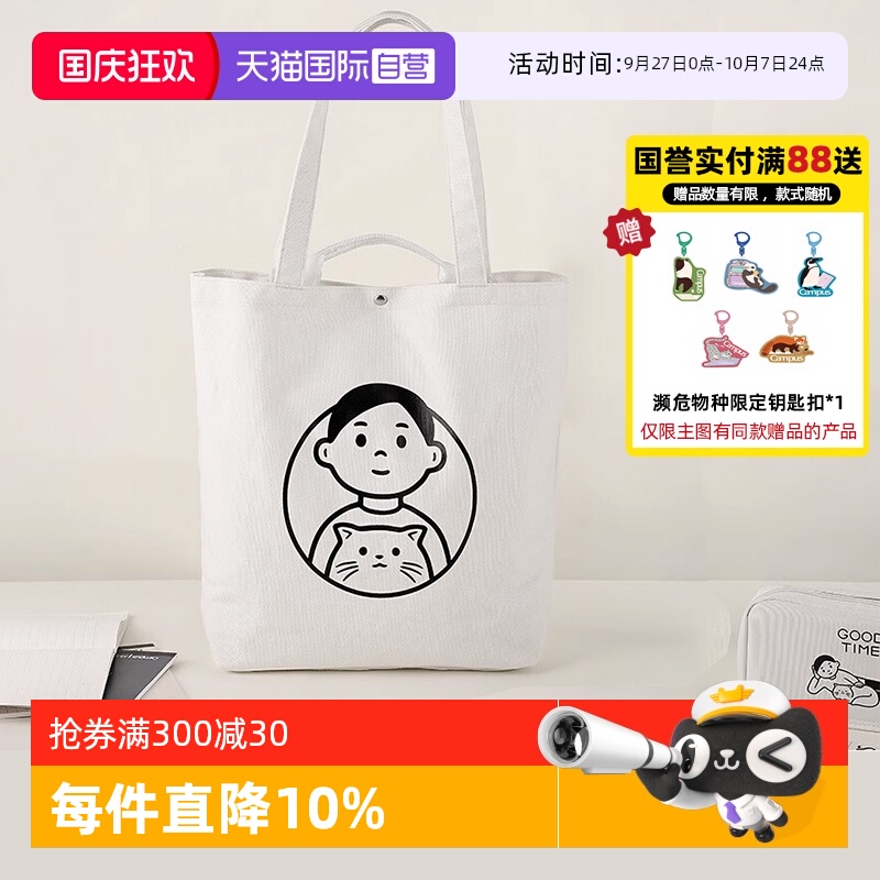国誉2022新品noritake联名托特包