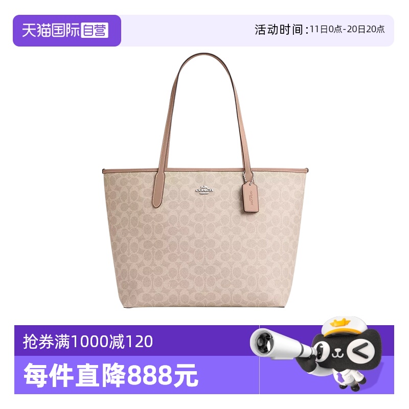 COACH/蔻驰精致托特包