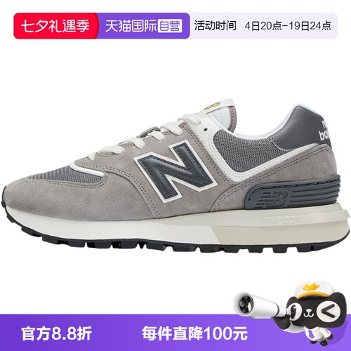 【自营】New Balance NB男女鞋复古鞋舒适休闲运动慢跑鞋U574LGT1
