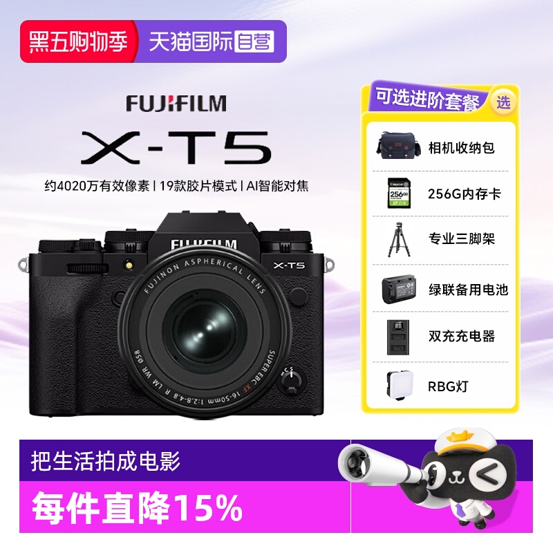 卓越的画质与核心性能