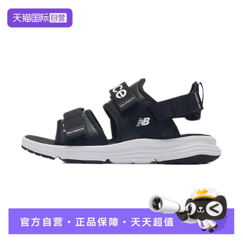 NB沙滩凉鞋休闲舒适百搭