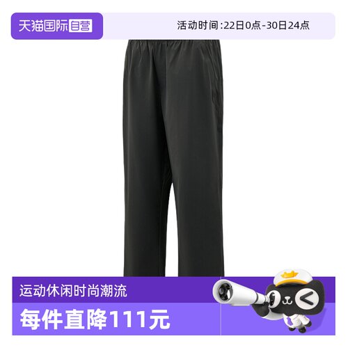 【自营】adidas阿迪达斯男ALR ZERO PNT针织休闲运动长裤 KZ2324
