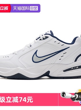 【自营】Nike耐克男鞋2026冬季新款M2K时尚潮流休闲鞋老爹鞋男