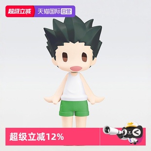 全职猎人 HELLO GOOD 杰·富力士 GSC SMILE 奇犽·手办 自营