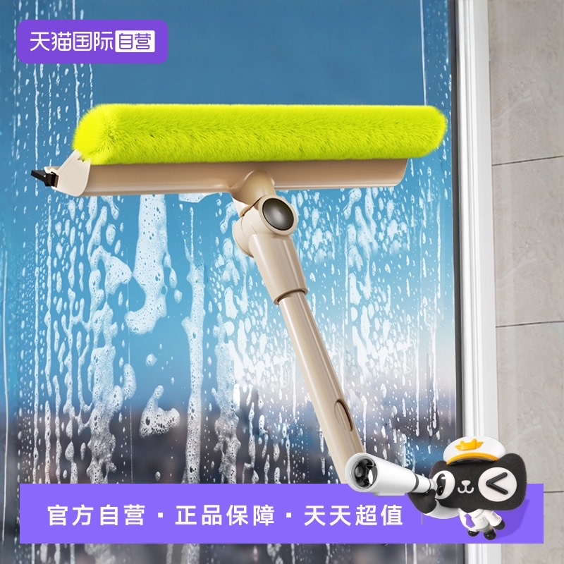 CONDOR纱窗玻璃清洁器三用神器