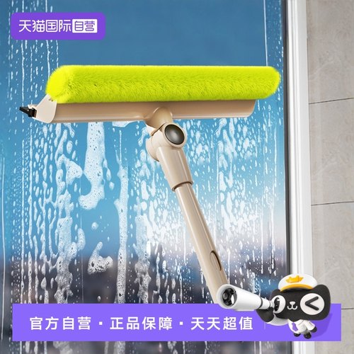 CONDOR纱窗玻璃清洁器三用神器