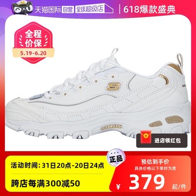 【自营】Skechers斯凯奇熊猫鞋女款厚底老爹鞋轻便休闲鞋11931