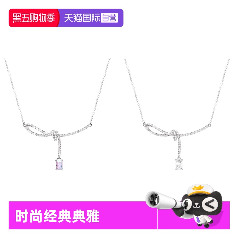 【自营】HEFANG Jewelry/何方珠宝方糖系列 极光丝带结优雅锁骨链