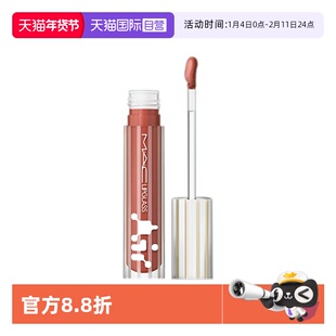 【自营】MAC/魅可反光镜唇蜜唇釉保湿滋润显色