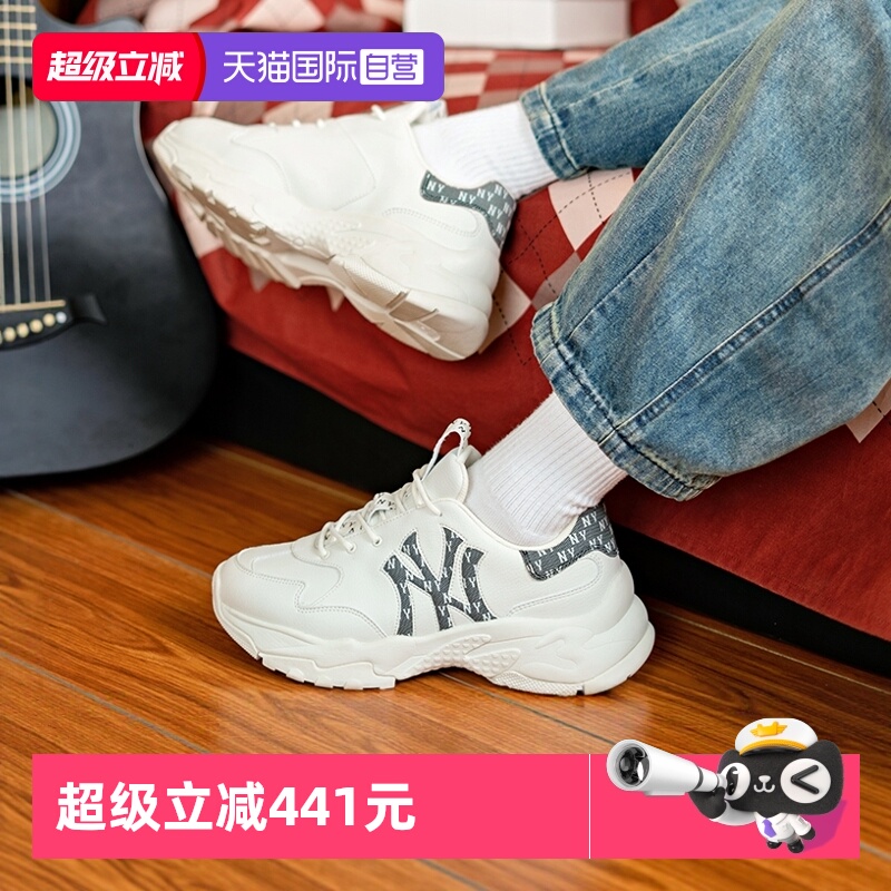 MLB运动鞋男女鞋新款厚底老爹鞋