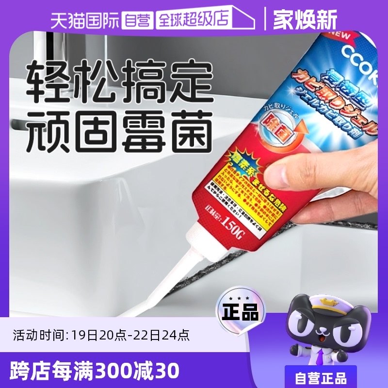 ���ɫ 150g �ձ�CCOKIO��ଳ�ù��ȥù��ù��