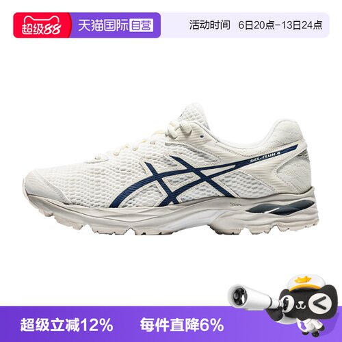 亚瑟士跑步鞋男子运动鞋