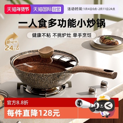 阿米尔阿尔菲塔电磁炉燃气灶通用